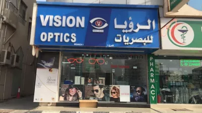 Vision optics