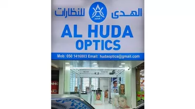 AL HUDA OPTICS