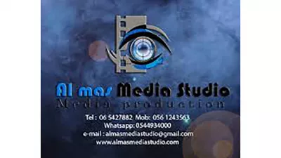 STUDIO ALMAS