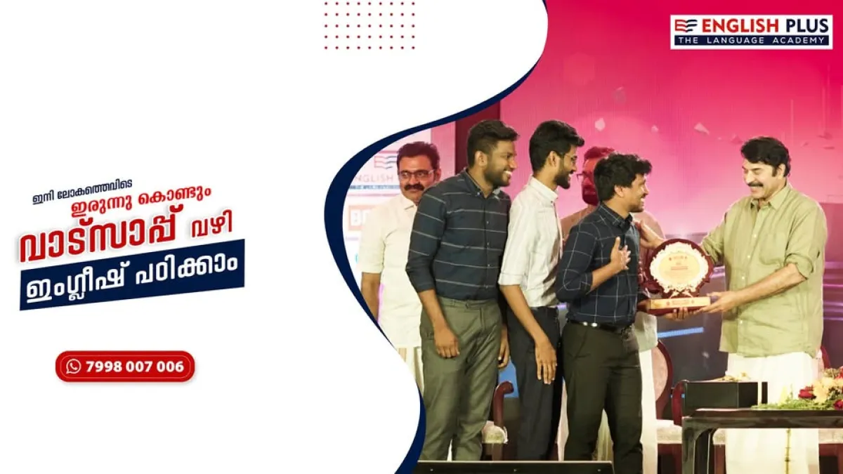 Best Spoken English Institute in Kerala| IELTS online course 2