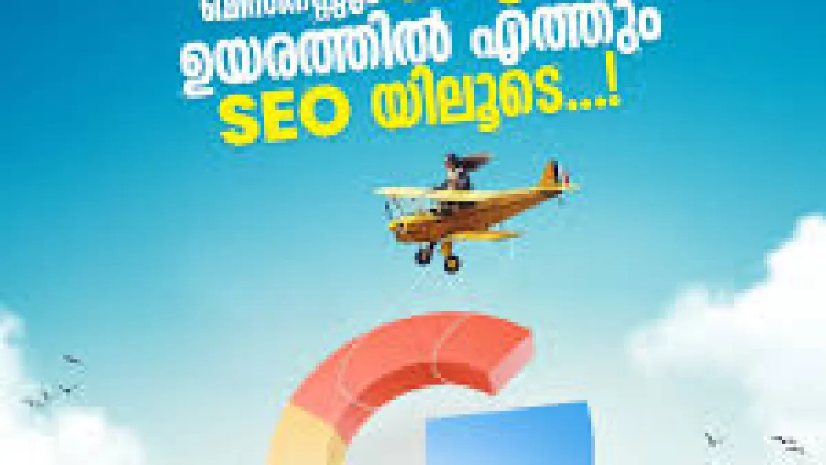 Iberr Technologies LLP 2