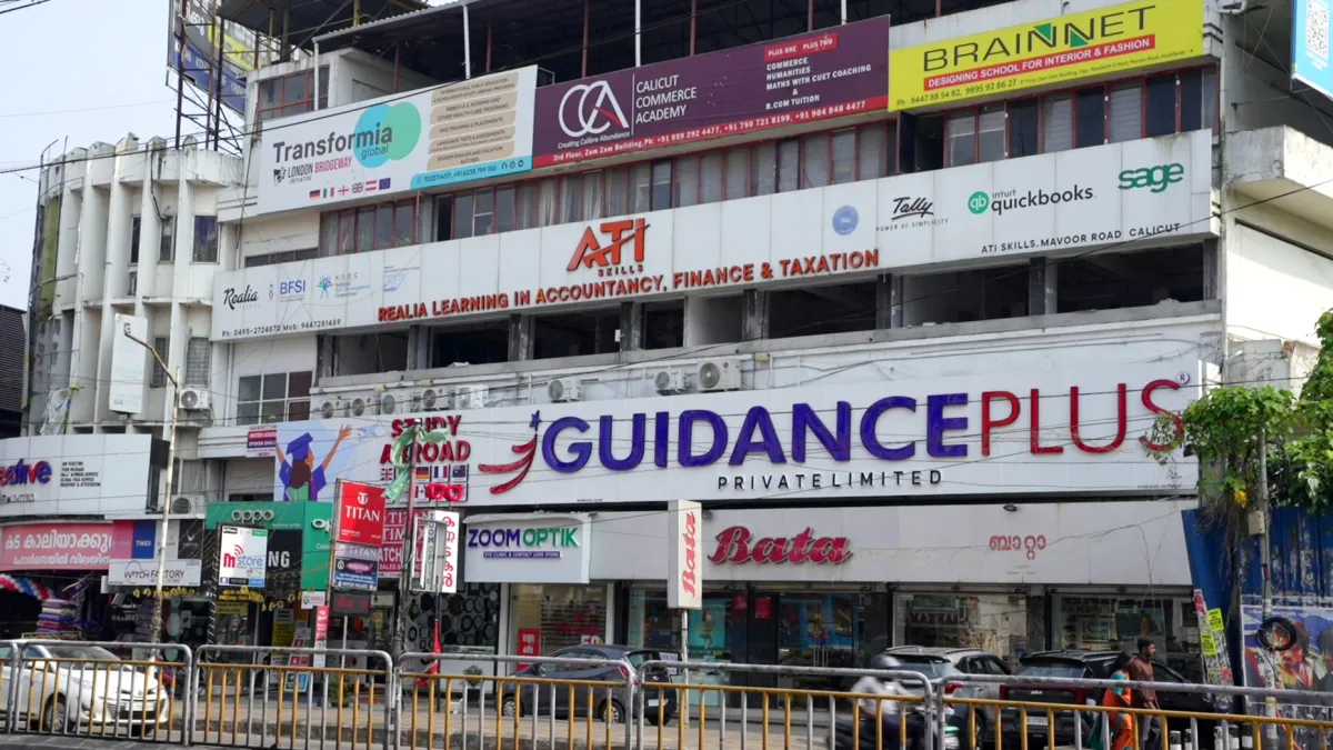 Guidance Plus Private limited 2