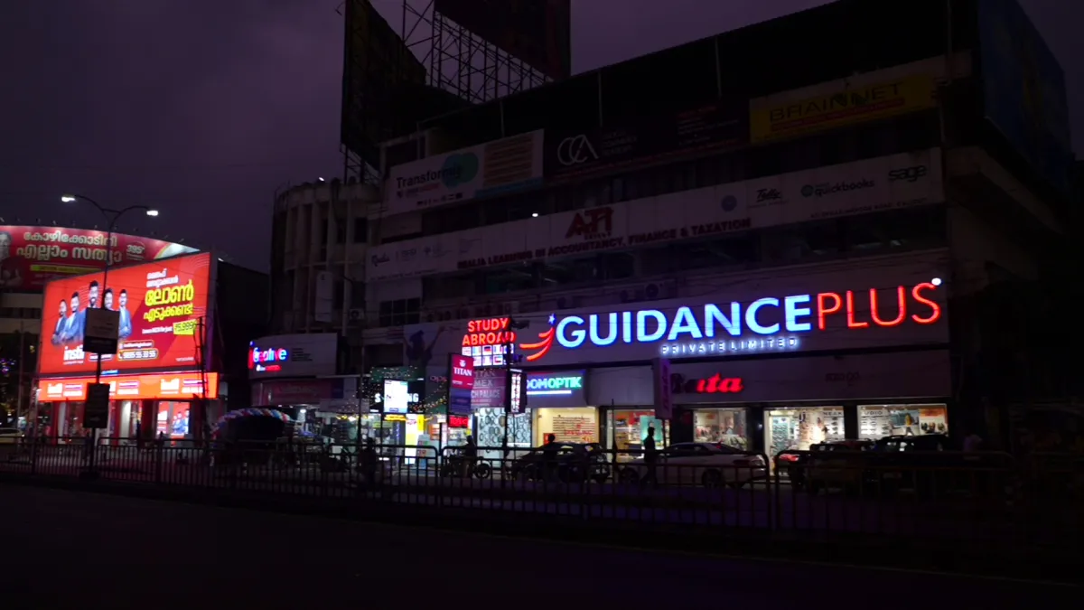 Guidance Plus Private limited 1