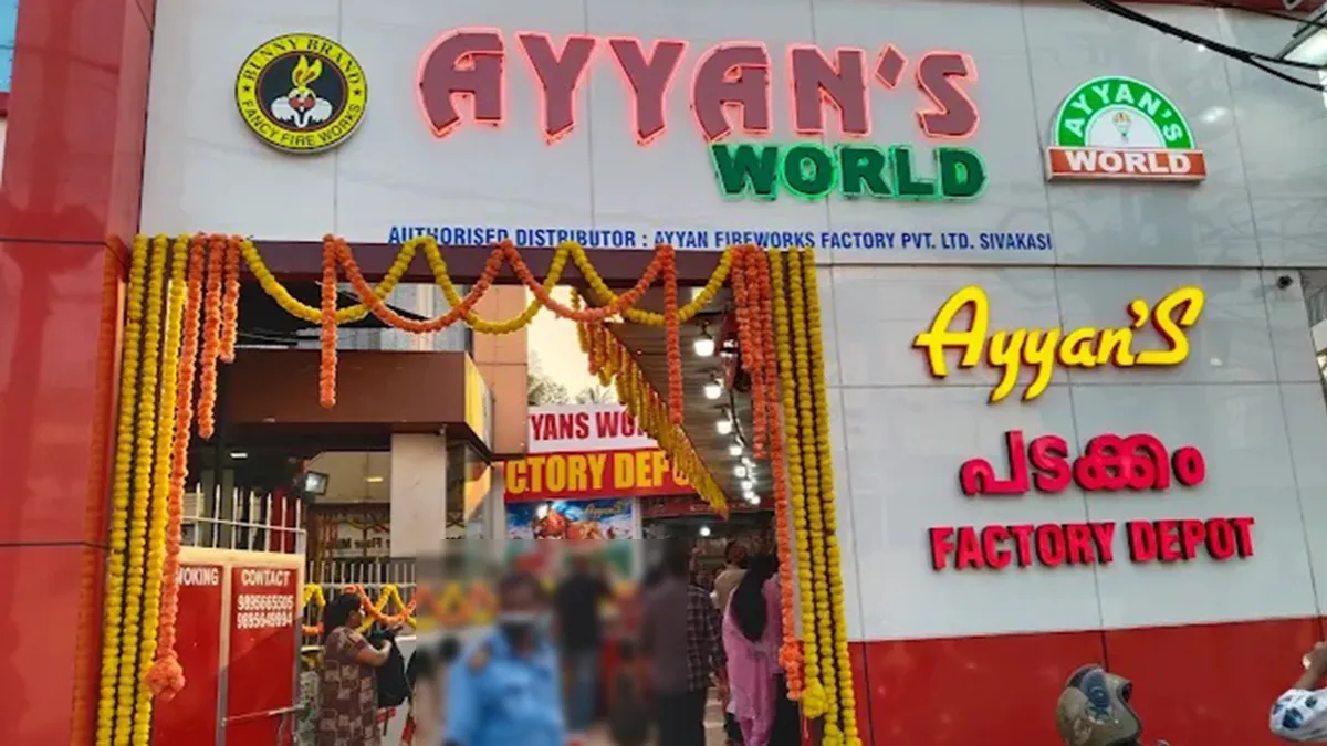 Ayyans World Fireworks Calicut 2