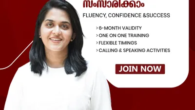 Best Spoken English Institute in Kerala| IELTS online course