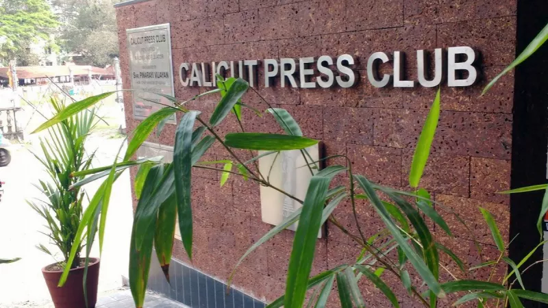 Calicut Press Club