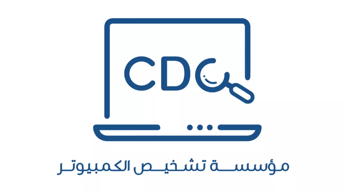 Computer Diagnostic Center (CDC) 1