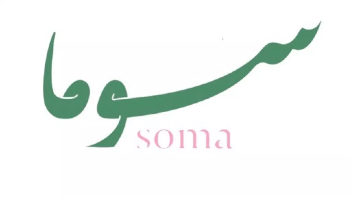 Soma Grape Leaves 1