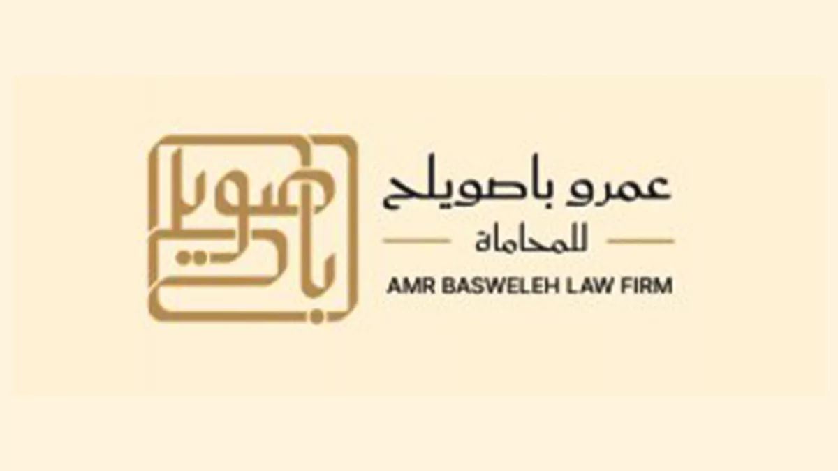 Amr Basweleh Law Firm 1
