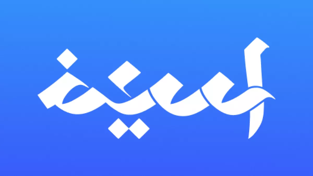 Aseef Information Technology Holding Company 1