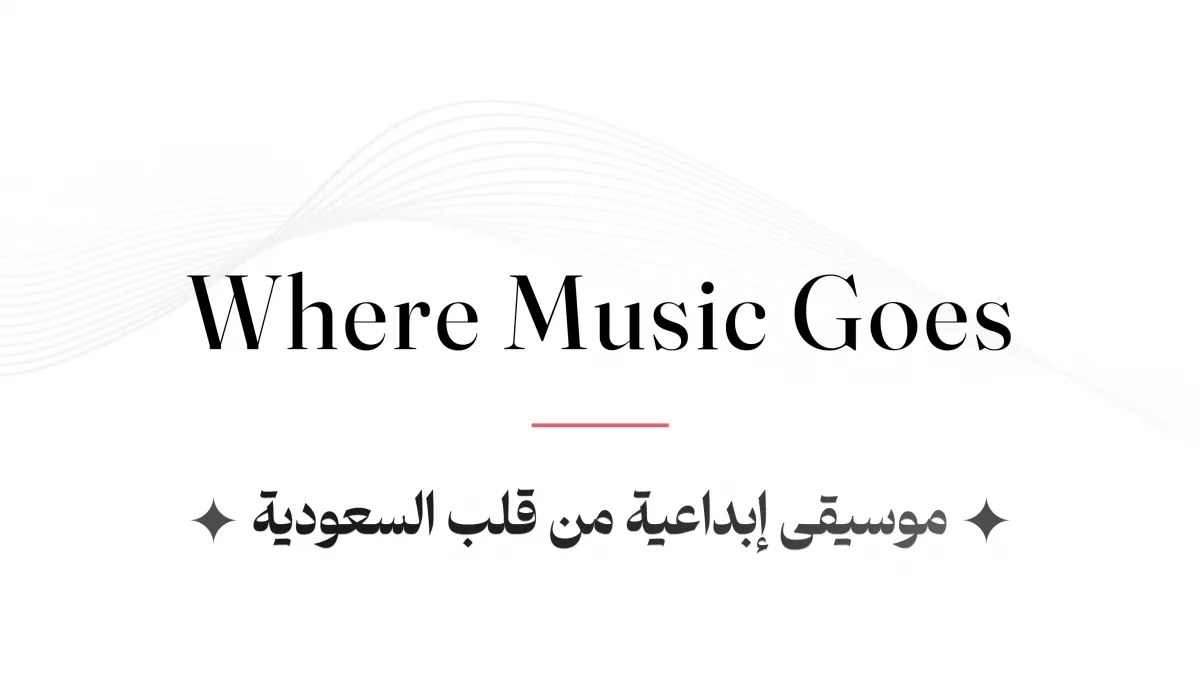 VOZ Music Production 1