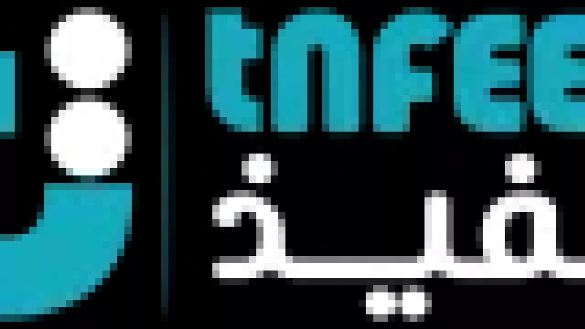 Tanfeez is a media production company 1