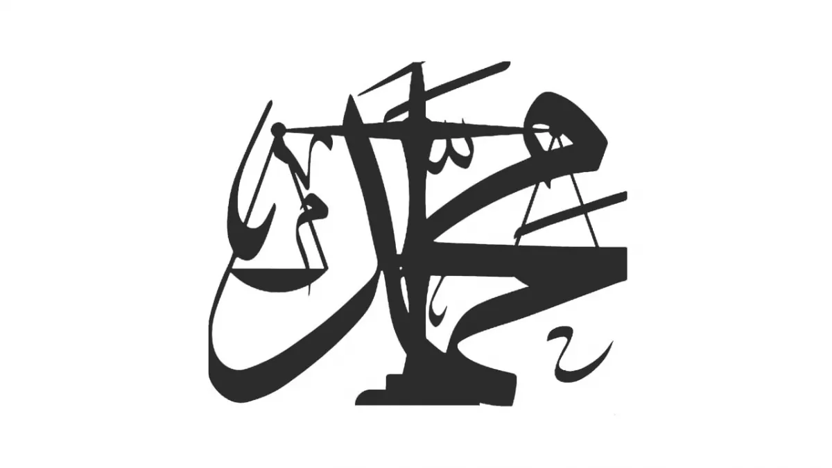 شركة الدوسري للمحاماة والاستشارات القانونية - محامي جدة 2