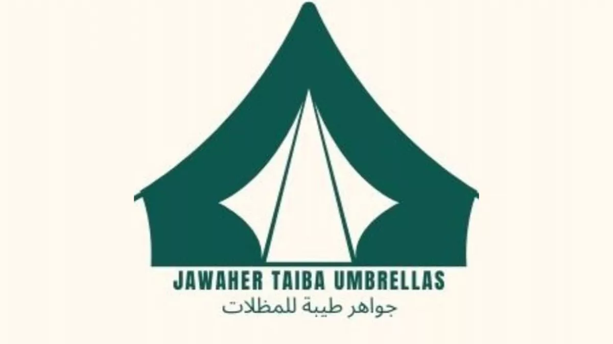 جواهر طيبة للمظلات / Jawaher Taibah Umbrellas 2