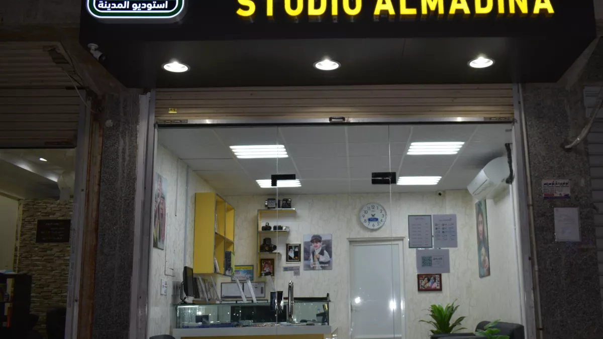 Studio Almadina Jeddah   استوديو تصوير 1