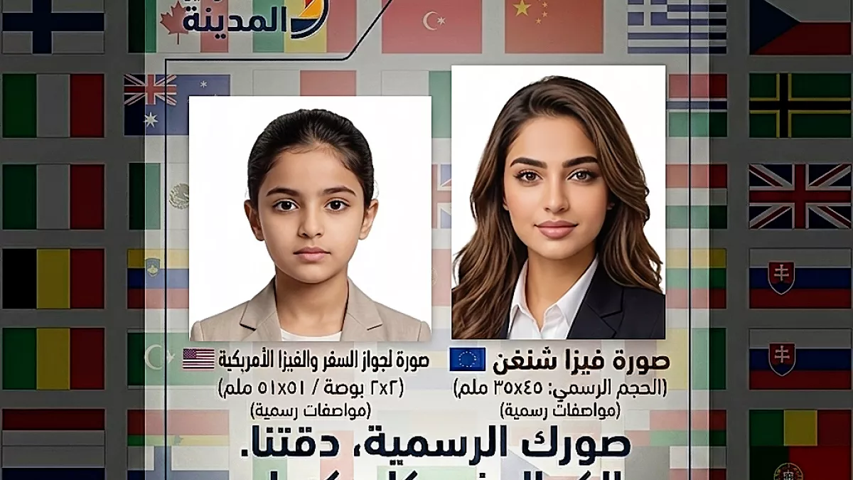 Studio Almadina Jeddah   استوديو تصوير 5