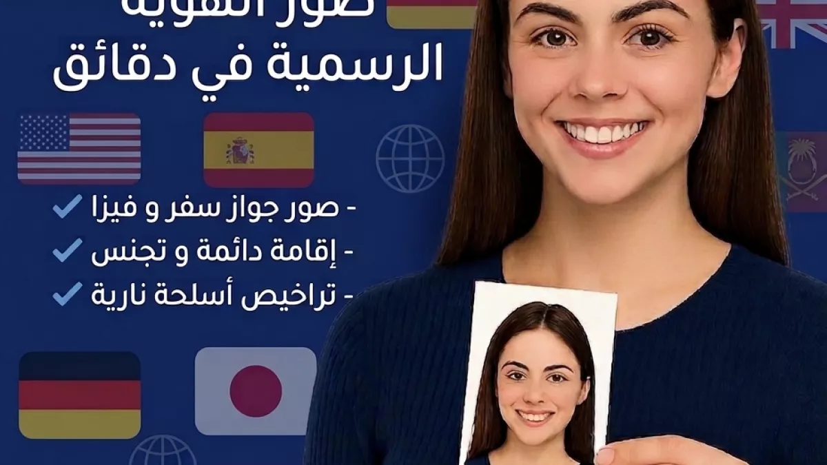 Studio Almadina Jeddah   استوديو تصوير 9
