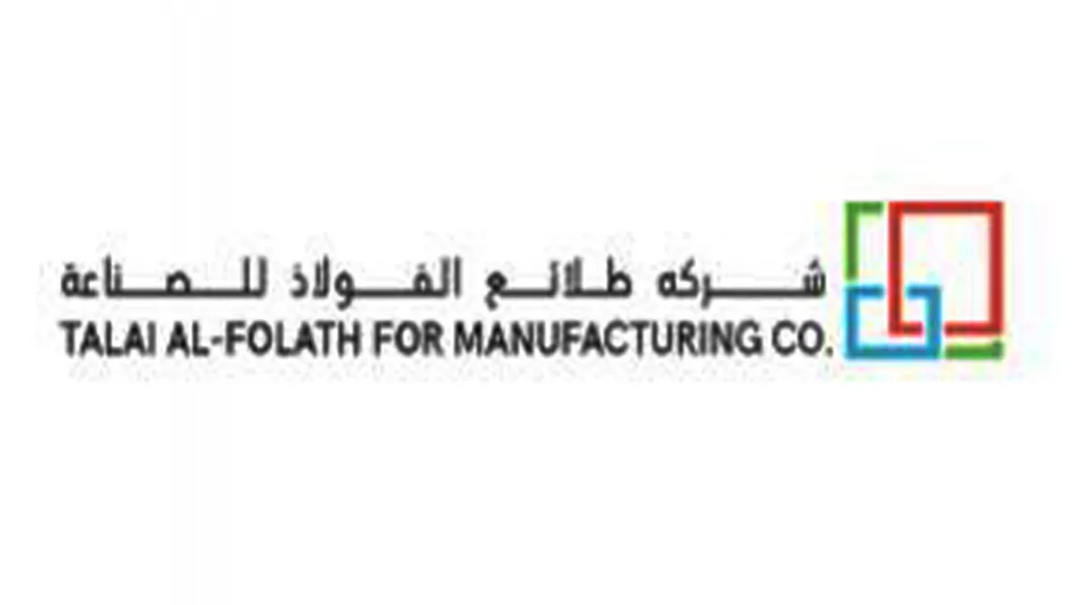Talai Al-Folath For Manufacturing Company 2