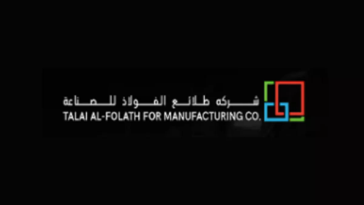 Talai Al-Folath For Manufacturing Company 1