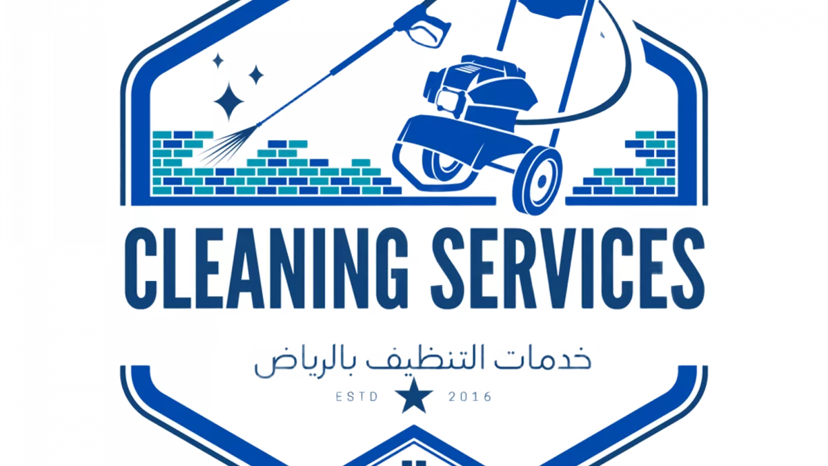 Cleaning Services | خدمات تنظيف بالرياض 1