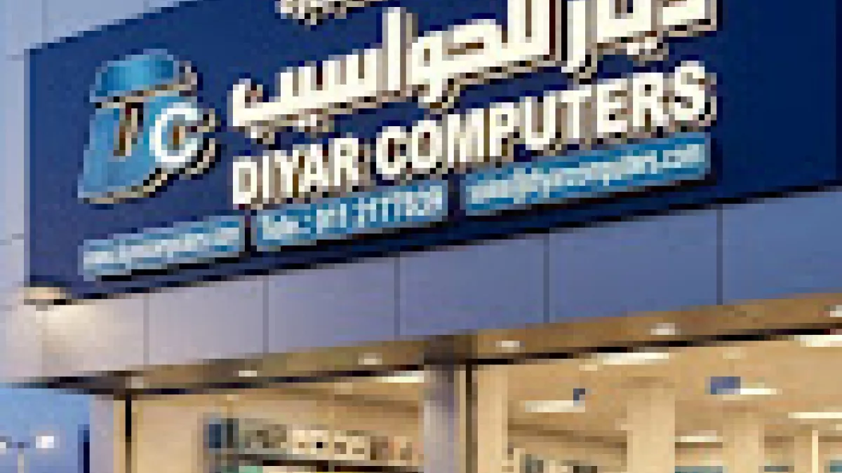 Diyar Computers 2