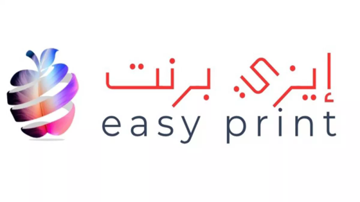 مطابع ايزي برنت 1