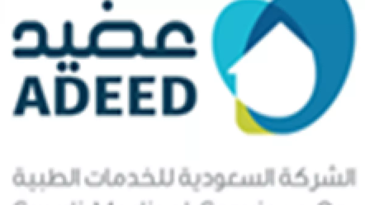 Saudi Medical Services Co. - ADEED 1