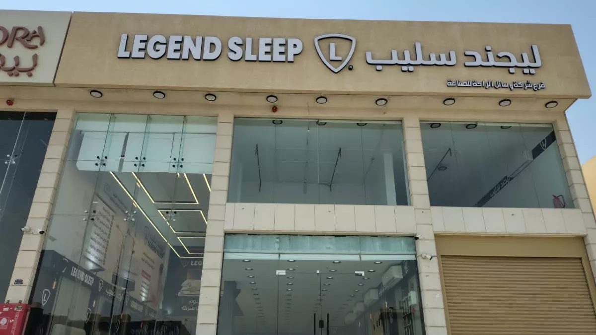 LEGEND SLEEP 1