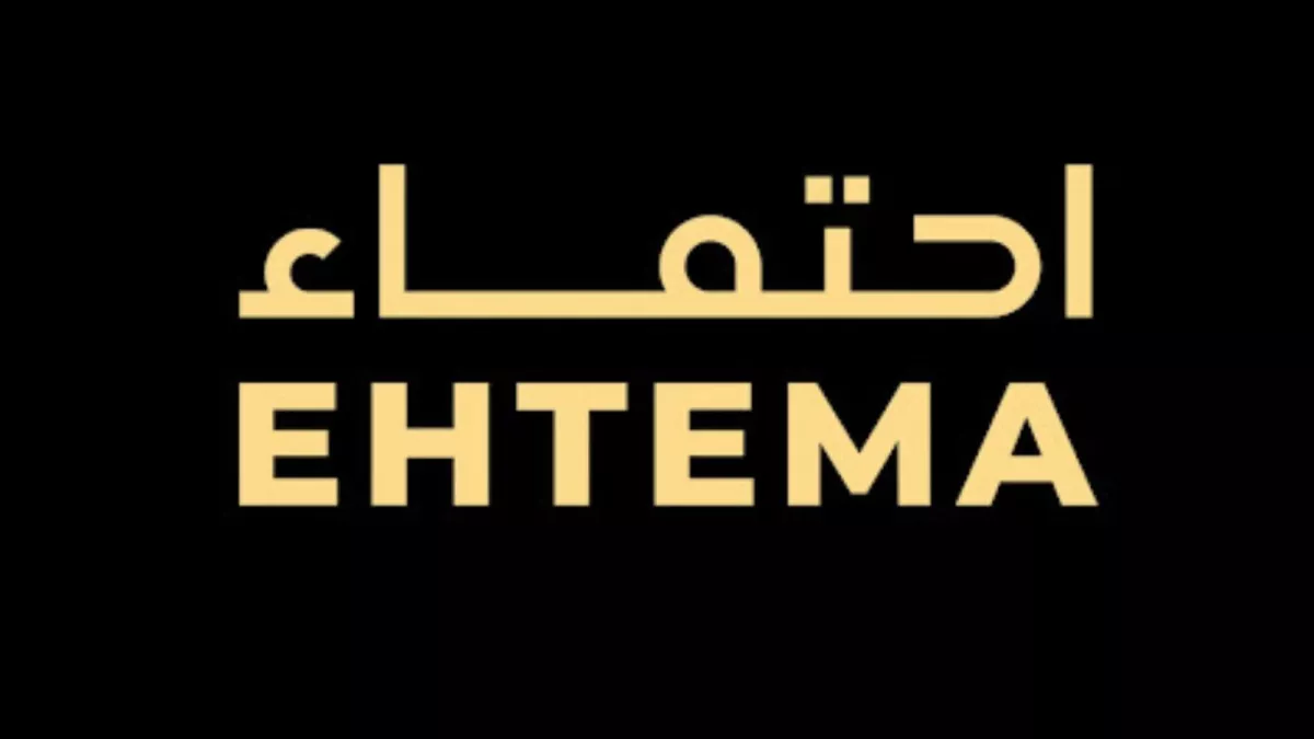 احتماء للمحاماة | EHTEMA Law Firm 1