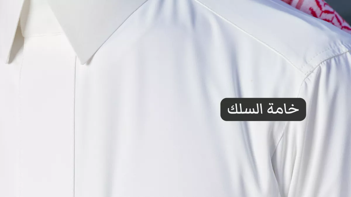 العطاس للأقمشة الفاخرة 10