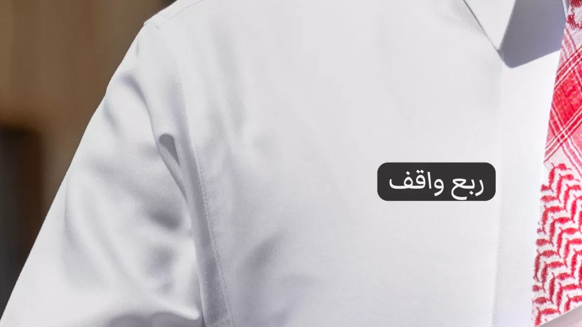 العطاس للأقمشة الفاخرة 8