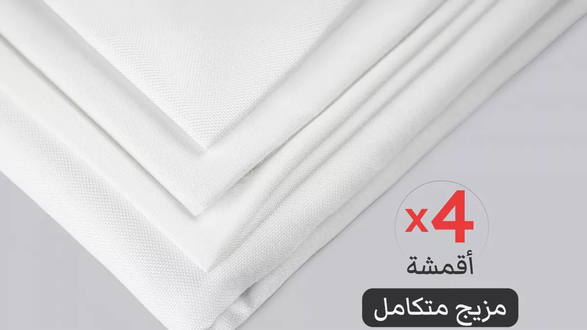 العطاس للأقمشة الفاخرة 11