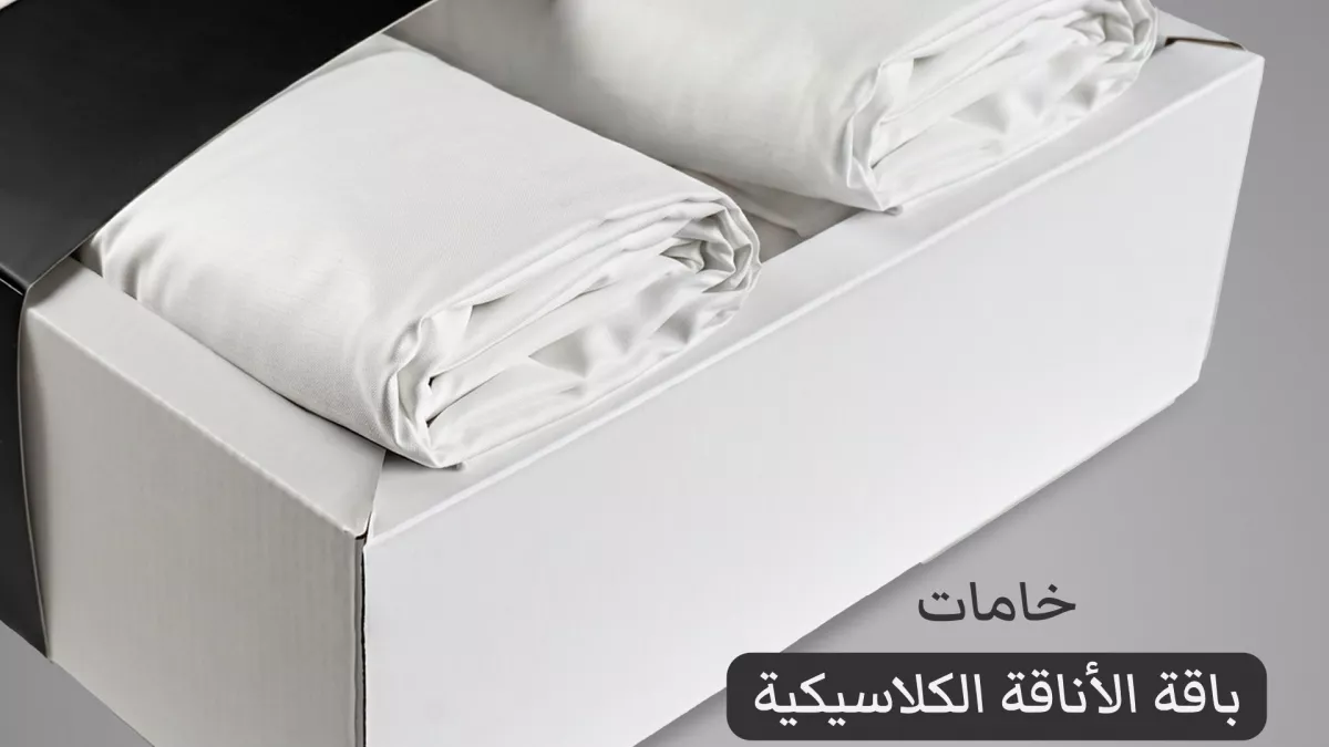 العطاس للأقمشة الفاخرة 14