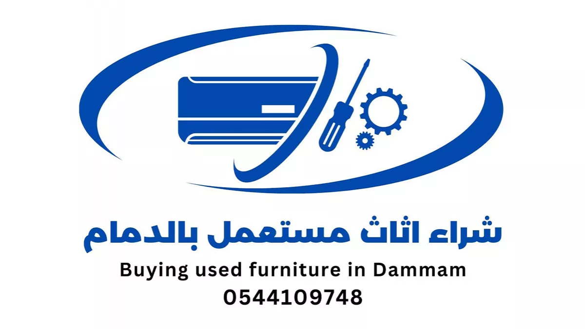 Used Furniture Buyer in Dammam 2