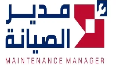 شركة مدير الصيانة للتشغيل و الصيانة / Maintenance Manager