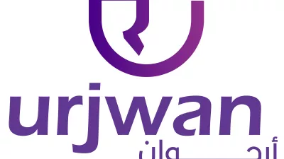 أرجوان - Urjwan
