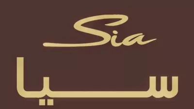 مفروشات سيا / Sia Furniture