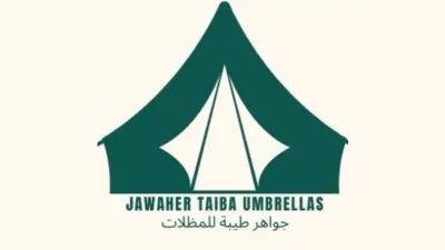 جواهر طيبة للمظلات / Jawaher Taibah Umbrellas