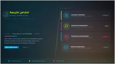 Shamil Translation