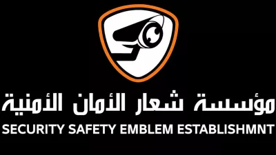 مؤسسه شعار الامان الامنيه /  Al Aman Security