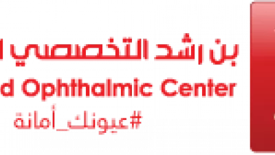 Ibn Rushd Medical Group / مجموعة بن رشد الطبية